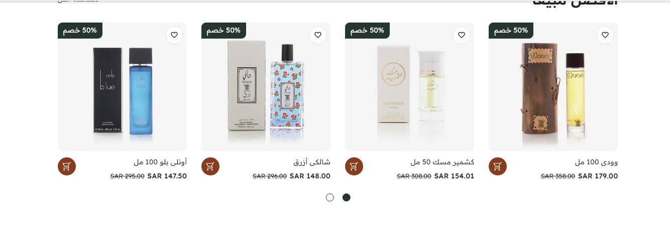 خصم خيالي | أقوى عروض العربية للعود على عطور الصيف الرجالية والنسائية - موقع الخليج الان