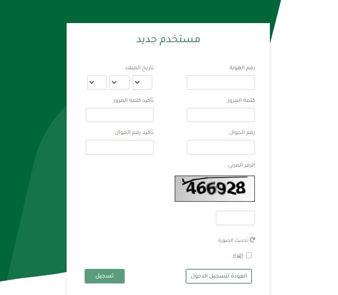 سجل من هُنــــــا | وزارة الزراعة تُعلن طريقة التسجيل في دعم ريف - موقع الخليج الان