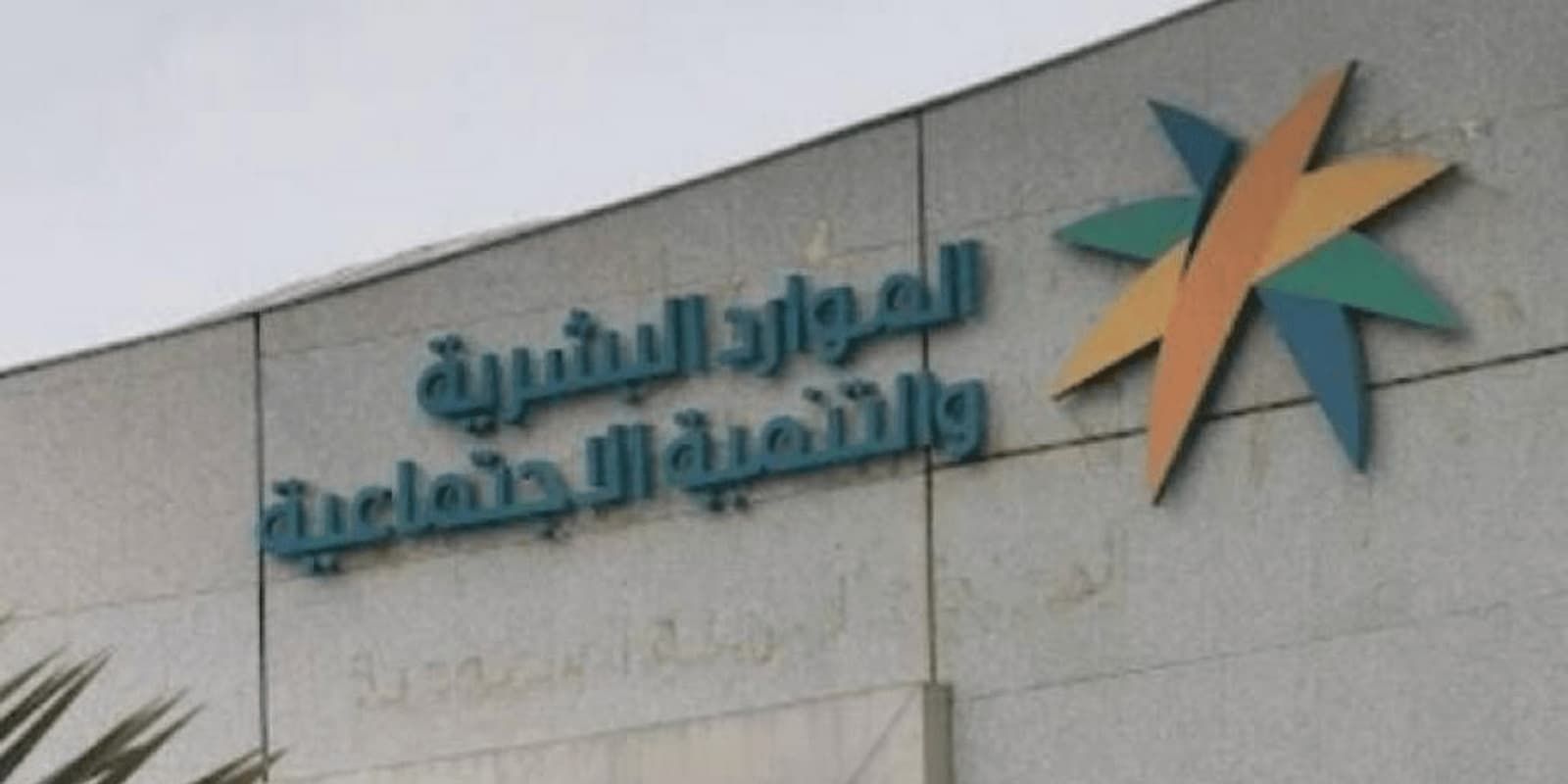 متى يدخل قرار توطين المهن الهندسية حيز التنفيذ وما مصير المقيمين العاملين بهذه المهن؟! - موقع الخليج الان