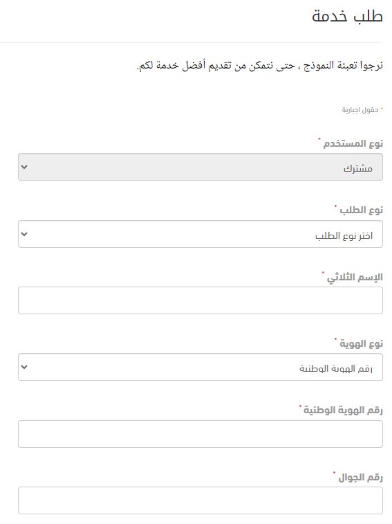 التأمينات الاجتماعية توضح طريقة ضم مدد الاشتراك في 7 خطوات - موقع الخليج الان