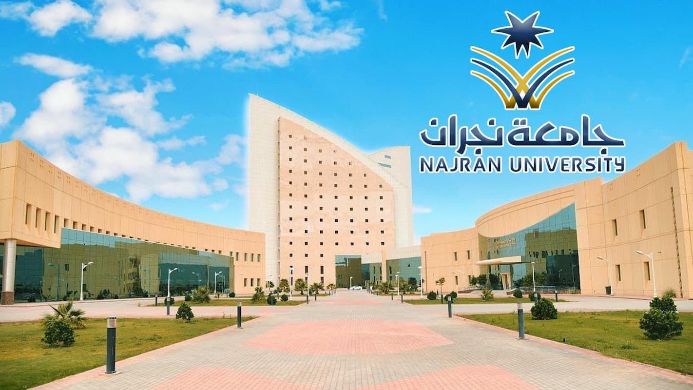 التسجيل في جامعة نجران 1446 الشروط والخطوات - موقع الخليج الان