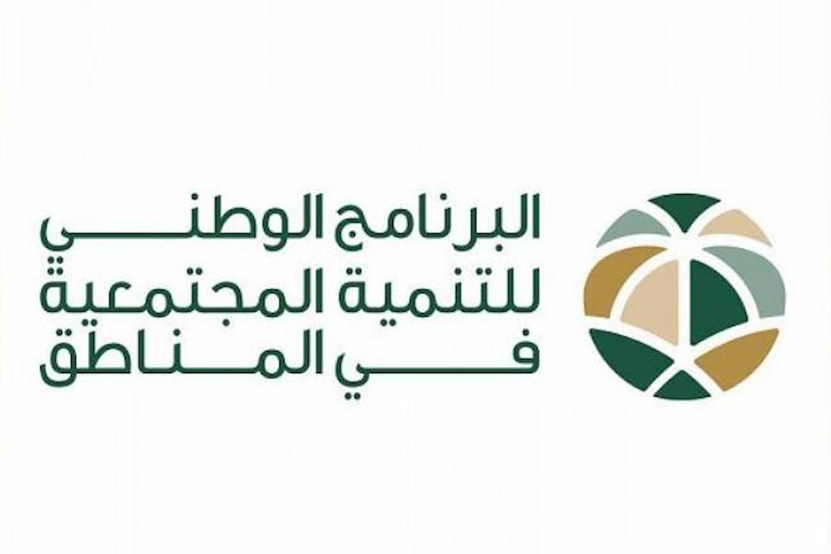 برنامج تنمية يعلن | فتح باب التقديم على وظائف شاغرة برواتب مجزية في تخصصات عدة - موقع الخليج الان