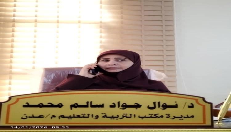 مدير مكتب التربية والتعليم بعدن يبعث التهاني لطالبات المدارس الحاصلات على المراكز الأولى