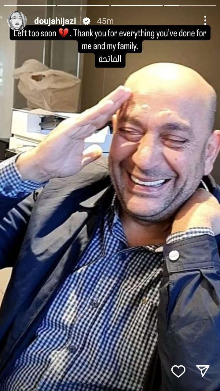 بالصورة: الموت يُؤلم ممثلة لبنانيّة: لقد رحلت مبكراً