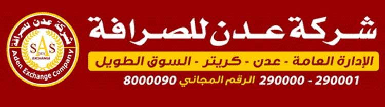 القبض على مقيم قتل زوجته ووالدتها في مكة