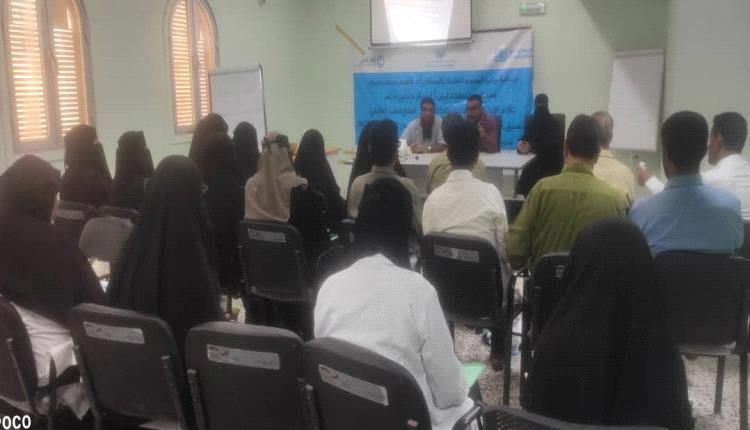 أبين.. تأسيس لجنة لإدارة الكوارث والطوارئ بمستشفى الرازي