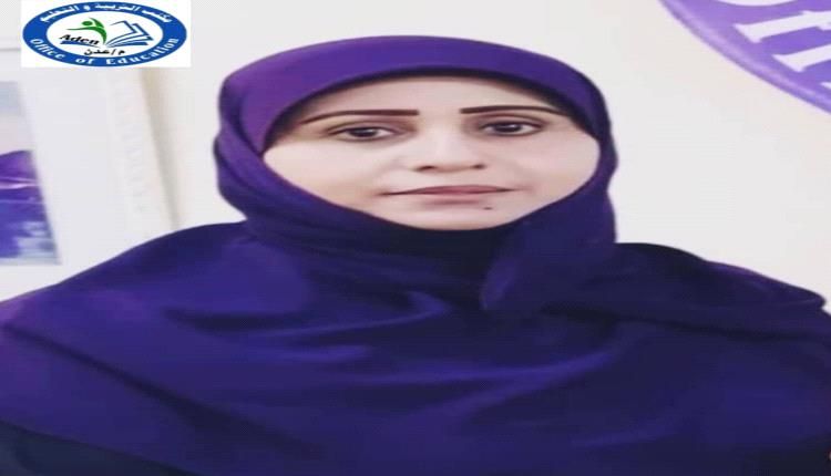 جواد تطالب بمخصصات للجان متابعة التزام المدارس الأهلية بعدن بالرسوم المقررة