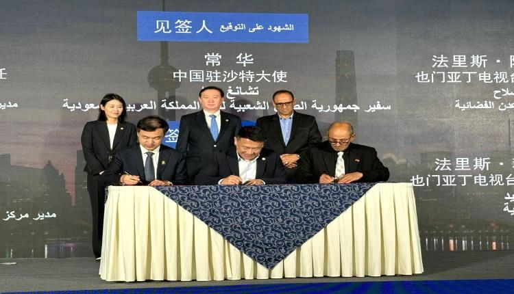 تلفزيون عدن يوقع إتفاقية تعاون مع تلفزيون شنغهاي الصيني