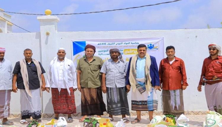 توزيع 150 سلة غذائية في عاصمة المهرة
