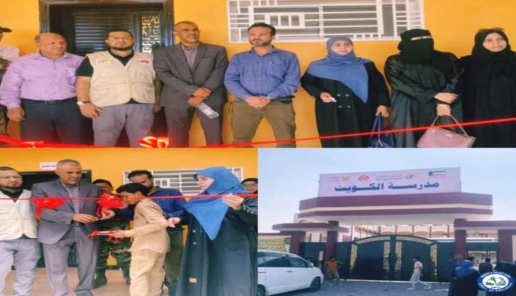 مسؤولة في عدن : دولة الكويت عودتنا دائماً على دعم وتمويل المشاريع التنموية والحيوية المستدامة