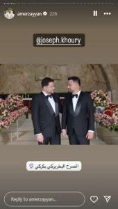 بالصور والفيديو… فنان لبنانيّ احتفل بزفاف شقيقه جوزيف