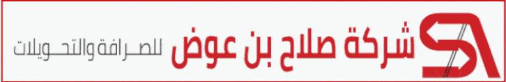 لملس وأبوبكر يتفقان على البدء بخطوات فعلية لتشغيل حقل الروه واستئناف تموين العاصمة عدن بالمياه
