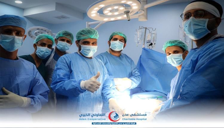 إجراء عمليات ناجحة لتبديل المفاصل الصناعية في مستشفى عدن التعاوني الخيري