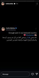 كيف علّقت هيفا وهبي على تفجير “البيجر”؟