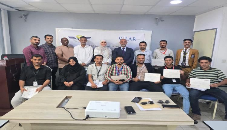 اختتام تدريب دفعة جديدة من منتسبي أمن الطيران بعدن