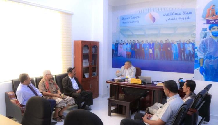 تعاون مشترك لتطوير القطاع الصحي في شبوة