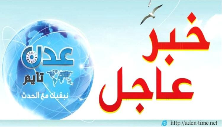 عاجل / خروج كهرباء عدن عن الخدمة ومصدر يوضح السبب
