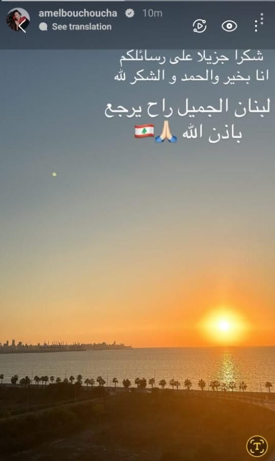 زوجها من النبطية.. فنانة شهيرة تُطمئن الجمهور عن وضعها وهذا ما قالته