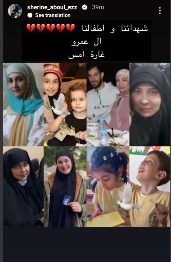 بالصور: فقدت عائلة بأكملها.. استشهاد عدد من أقارب إعلامية شهيرة في غارة المعيصرة وهذا ما قالته