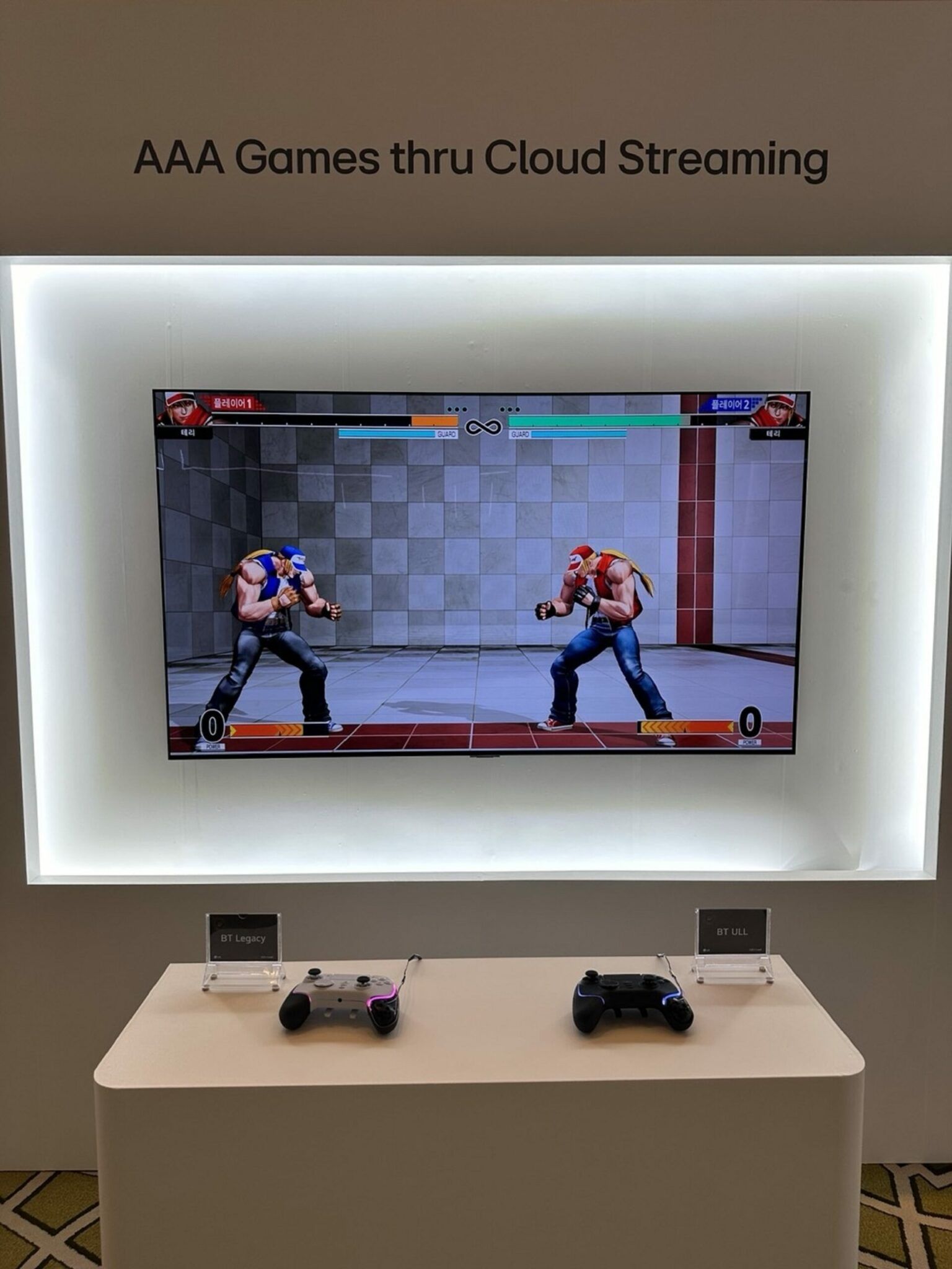 إل جي تعرض تقنية البلوتوث الفائق الاستجابة - موقع الخليج الان