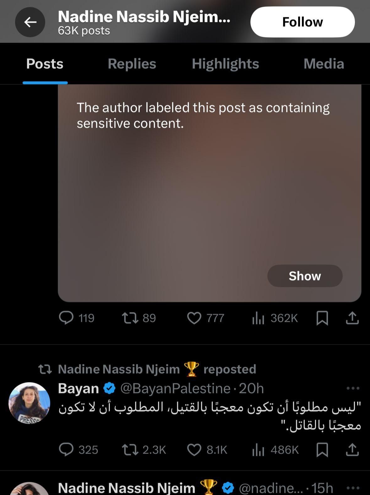 نادين نسيب نجيم تعلق بعد اغتـ ـيال السيد حسن