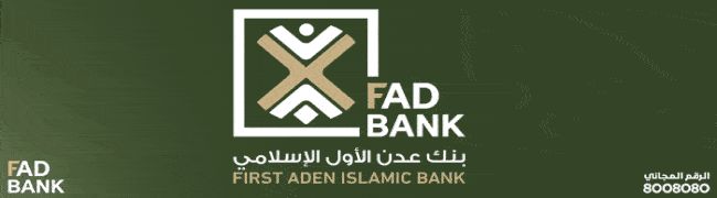 السلطان آل عفرار يؤكد على وحدة الصف والتمسك بخيار إقليم المهرة وسقطرى