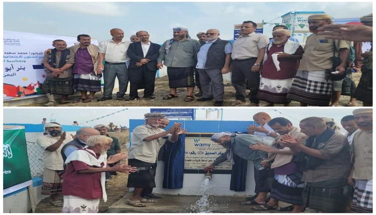 لحج.. افتتاح مشروع مياه يغذي الآلاف بمديرية طورالباحة 