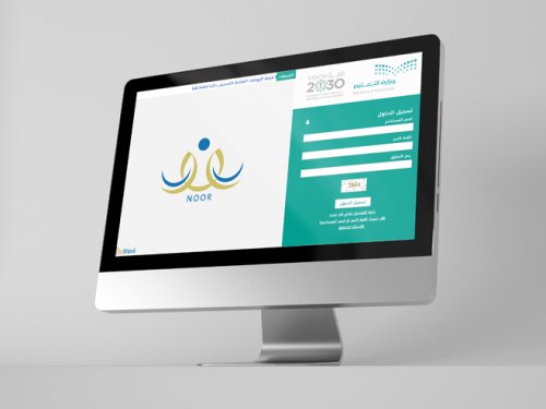 كيفية التعرف على اسم المستخدم في نظام نور