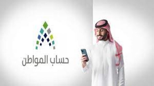 غير مؤهل بسبب السجل التجاري حساب المواطن يكشف السبب رغم...