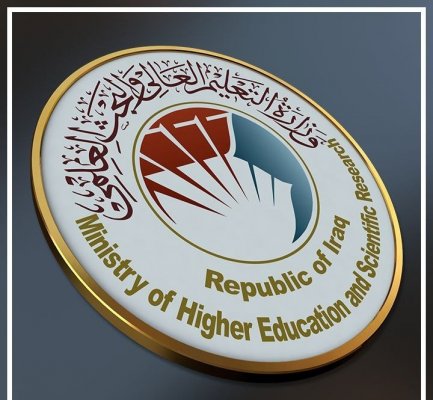 التعليم في الفترة المسائية “قرار وزارة التعليم العالي العراقية