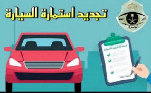 "شركة نقل وتقنيات المياه : فرص عمل حكومية بمزايا تنافسية - رابط التقديم!"