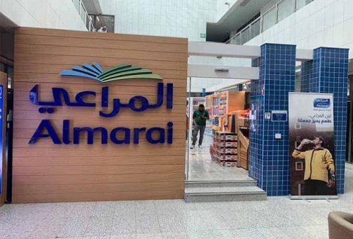 "شركة المراعي تُُعلن .. وظائف شاغرة في أكثر من مجال والمطلوب للتقديم"