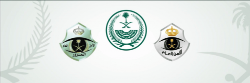 رسمياً .. الإدارة العامة للمرور تعلن مزاد اللوحات الإلكتروني عبر أبشر وتوضح خطوات الاستفادة من الخدمة في السعودية