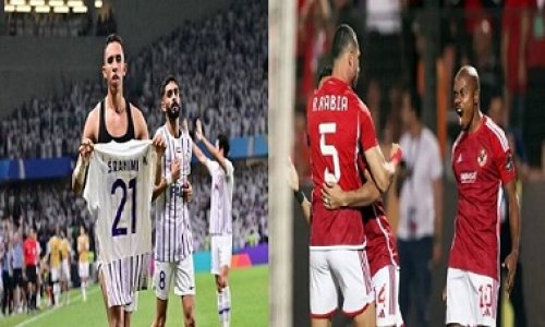 موعد مباراة الاهلي والعين الاماراتي في بطولة كأس العالم للأندية 2024 والقنوات الناقلة ومواعيد مباريات كأس إنتركونتيننتال