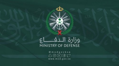 وزارة الدفاع السعودية تعلن خطوات الاستعلام عن نتائج القبول الموحد 1446 .. رابط الاستعلام من هنا