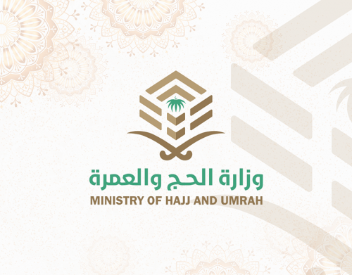 وزارة الحج والعمرة تعلن عن تعديل مدة تأشيرة العمرة الجديدة