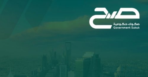 "ابتداءً من اليوم | الاشتراك في إصدار أكتوبر لمنتج صح .. العائد 4.92%!!"