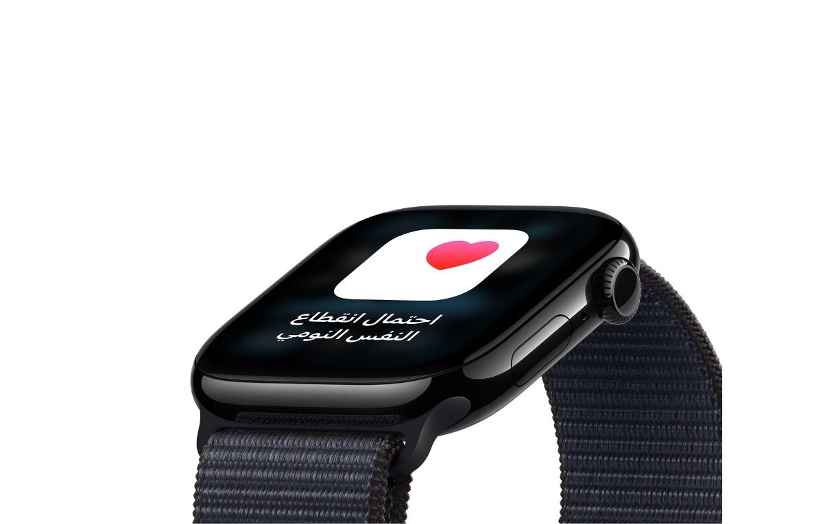 كيفية إعداد مزية اكتشاف انقطاع النفس في أثناء النوم الجديدة في ساعة آبل  - موقع الخليج الان