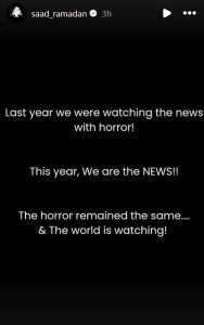 سعد رمضان: “الرعب بقي نفسه والعالم يتفرج”!
