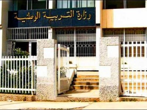 عبر منصة التوظيف ... رابط التسجيل في مسابقة مشرف تربية 2024 الجزائر والمستندات المطلوبة