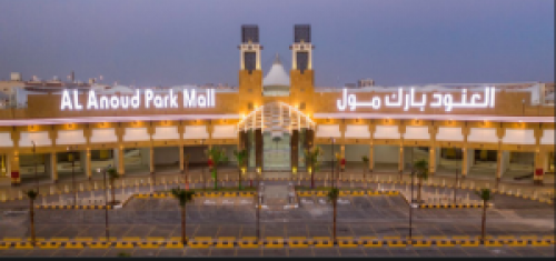 أنشطة ومحلات العنود بارك مول في الرياض