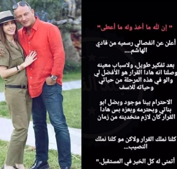 بالصور: خبر انفصال نانسي عجرم عن زوجها فادي الهاشم ينتشر.. وردة فعلها تُفاجئ الجمهور