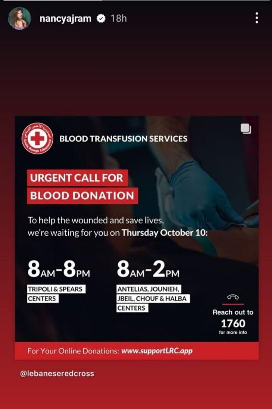 بالصور: خبر انفصال نانسي عجرم عن زوجها فادي الهاشم ينتشر.. وردة فعلها تُفاجئ الجمهور