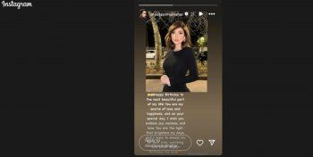 معتصم النهار يعايد زوجته لين برينجكجي ويوجه لها رسالة رومانسية