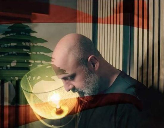 “ست الدني”… مجد موصللي يطلق أغنية مؤثرة تضامنًا مع لبنان