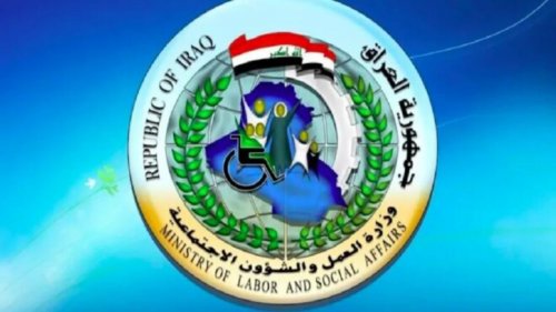 منصة مظلتي .. إليك رابط الاستعلام عن أسماء المشمولين بالرعاية الاجتماعية بالوجبة الأخيرة في العراق 2024