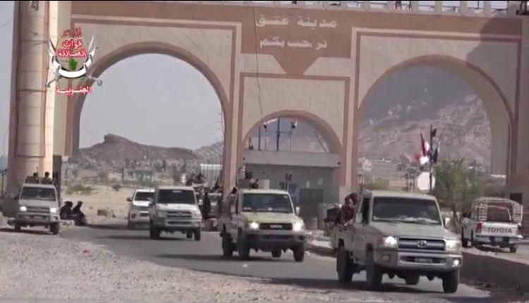 مصدر عسكري: العمالقة الجنوبية تسيطر على جبل مطل على بيحان في شبوة