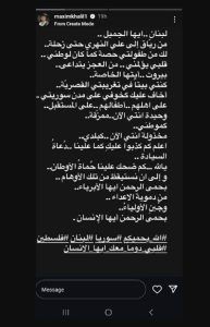 كلام لافت ومؤثّر لممثل سوريّ عما يجري في لبنان… ماذا قال عن بيروت؟