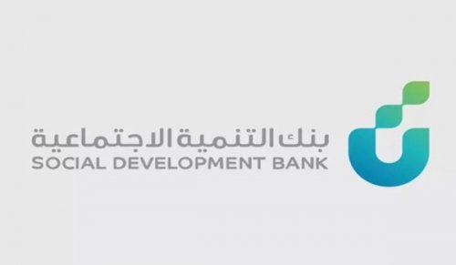 الرابط والخطوات .. كيفية التقديم على قرض الزواج 1446 بنك التنمية وهذه هي الشروط