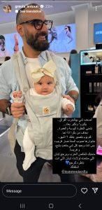 يعيش خارج لبنان.. إعلاميّة الـ”أم تي في” في رسالة لزوجها: “كم يوم بتصير بنتك 6 أشهر اشتقتلك”